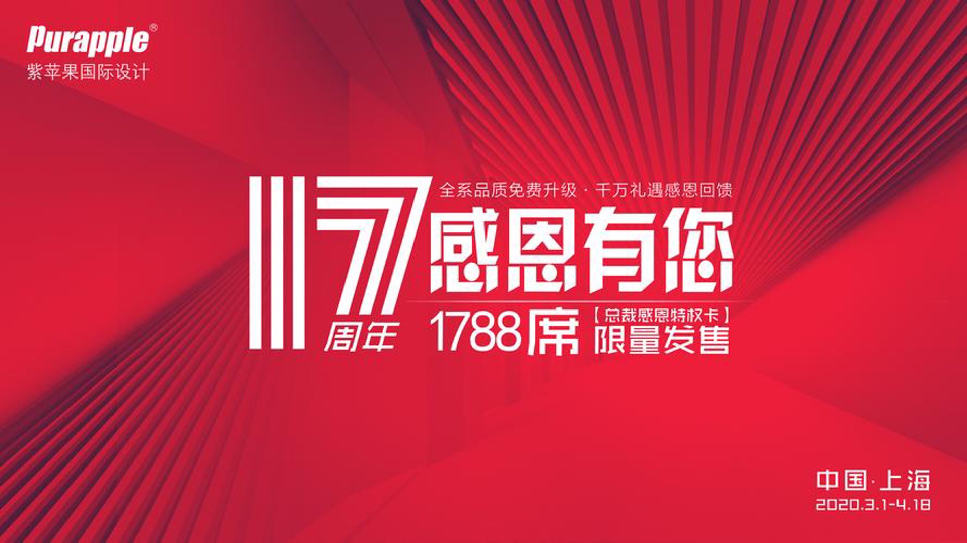 厚德三元科贸